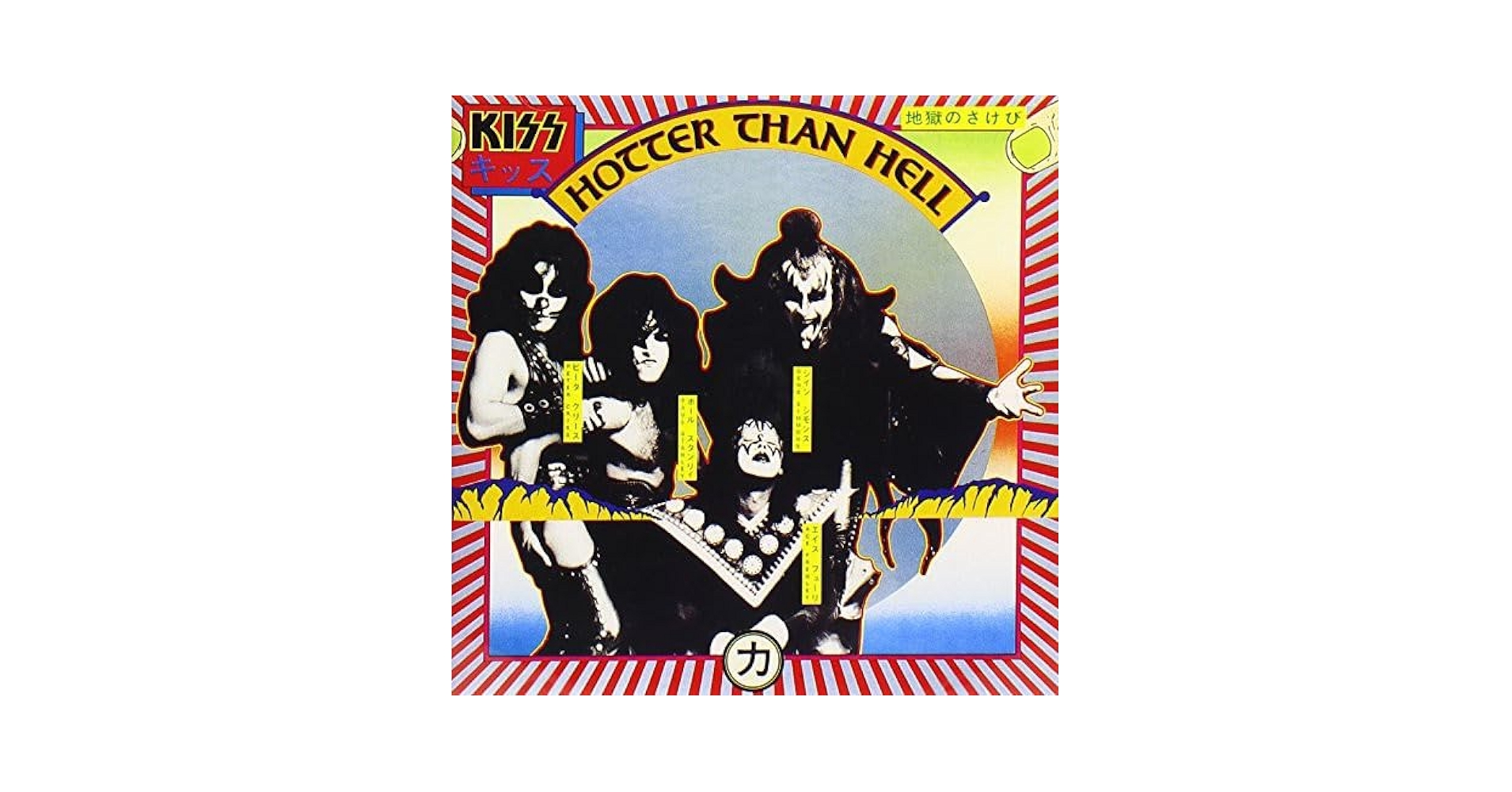 KISS - Hotter Than Hell - Amazon.com Music